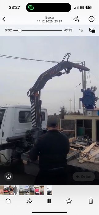 Манипулятор - эвакуатор