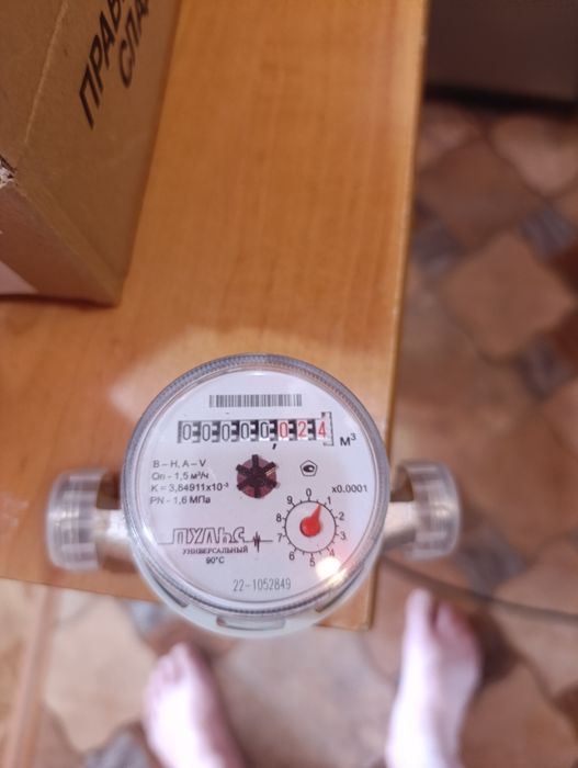 Продам счёчик воды без провода