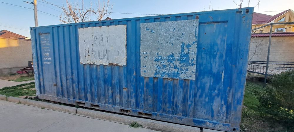 Аренда контейнер 20 футов