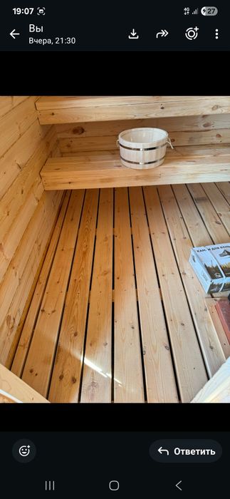 Перевозная Баня Брус