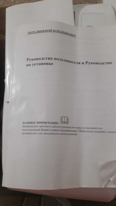 Продам кондиционер MIDEA