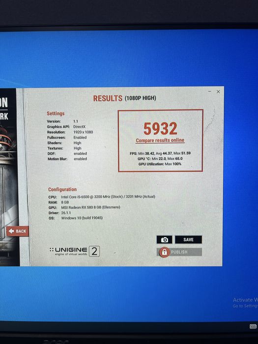 Геймърски компютър / i5 6500 / RX 580 8GB / 8GB RAM / SSD / Цена 270€