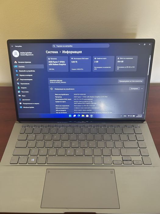 Лаптоп Asus ZenBook 14