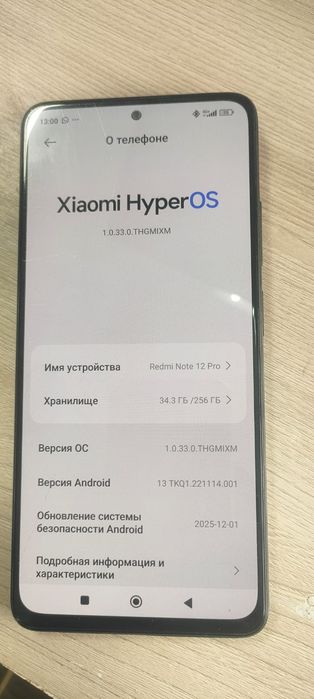 Продам Xiaomi Redmi Note 12 Pro на 256gb