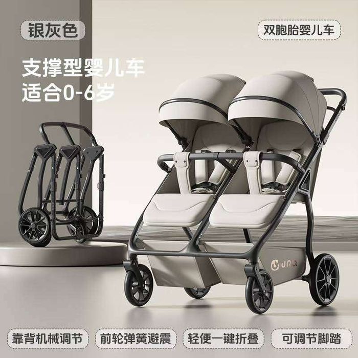 Коляска для двойни оптом и в розницу