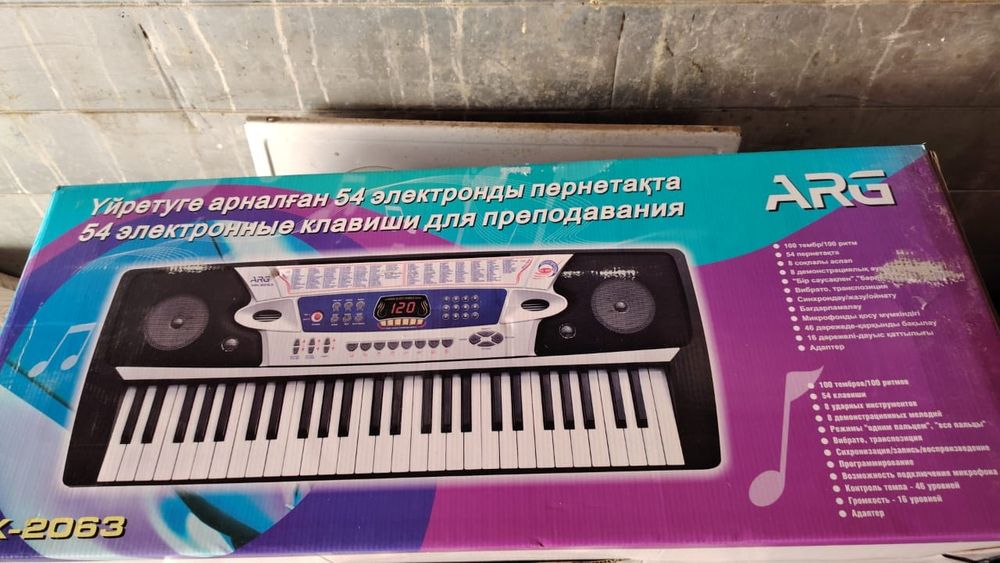 Электронный синтезатор ARG, 54 клавиши