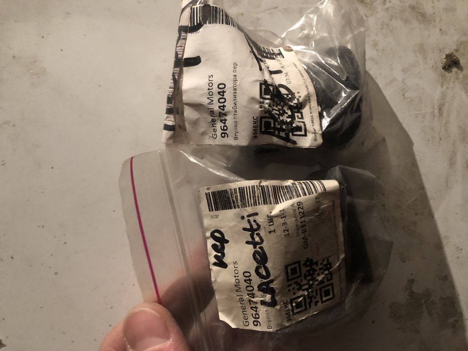 Запчасти lacetti