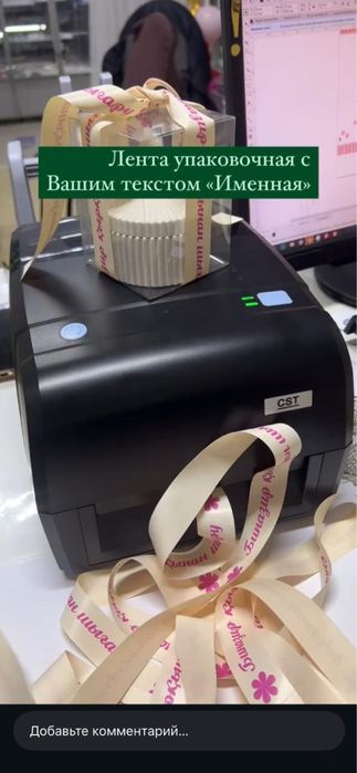 Продам готовый бизнес