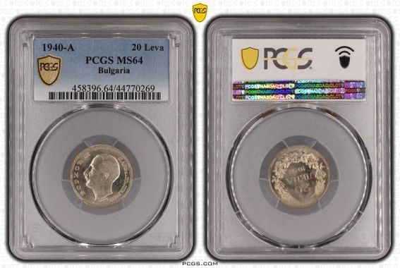 Сертифицирани монети PCGS