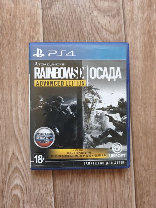 Диски на PlayStation 4-5