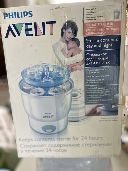 Sterilizator biberoane Philips Avent