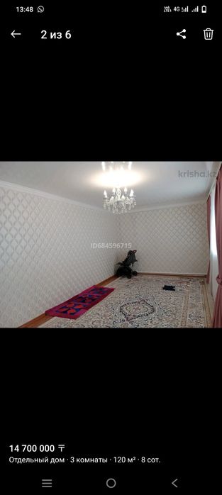 уй сатылады.гмз районы