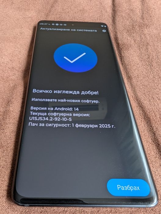 Motorola Edge 30Fusion Cosmic Grey