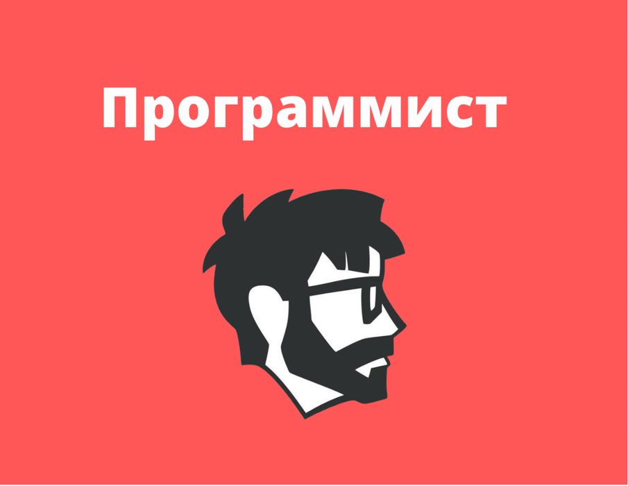 Программист на Выезд Установка Windows Программы MacOs/Макбук Office