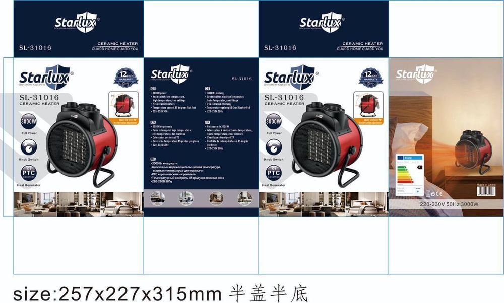 Обогреватель для холодного сезона