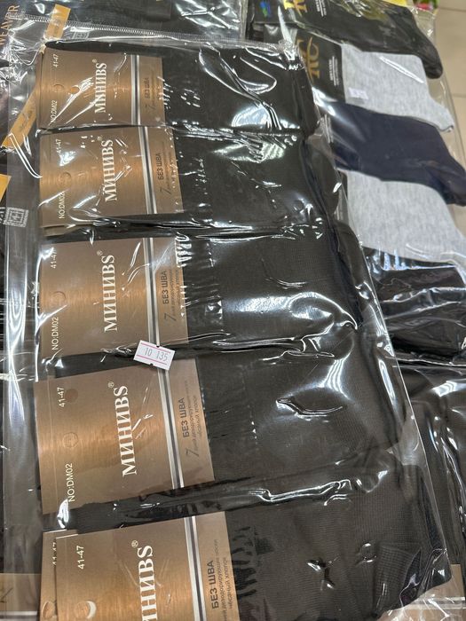 Носки оптом Костанай