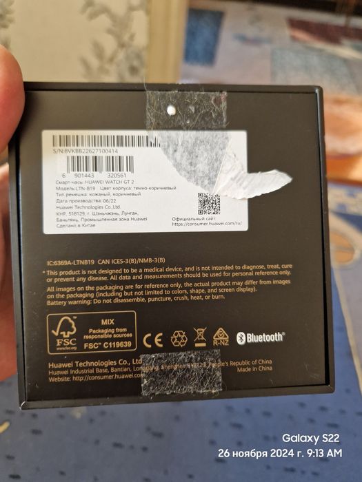 Huawei watch gt 2 46 mm