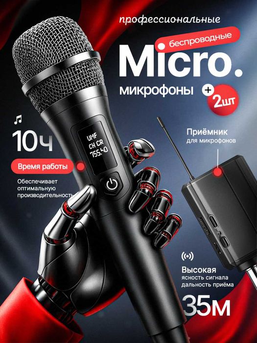 Инфографика - Генерация карточки товаров для Uzum market \ Wildberries