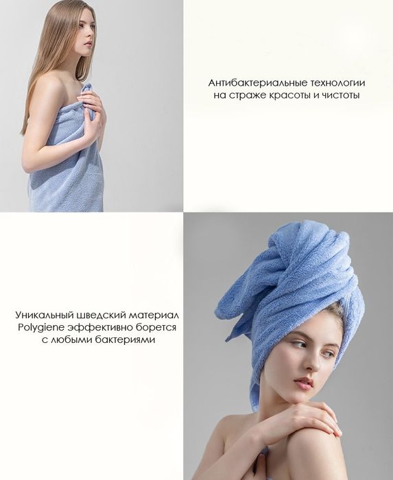 Полотенце Xiaomi ZSH Youth Series (140 х 70 см)