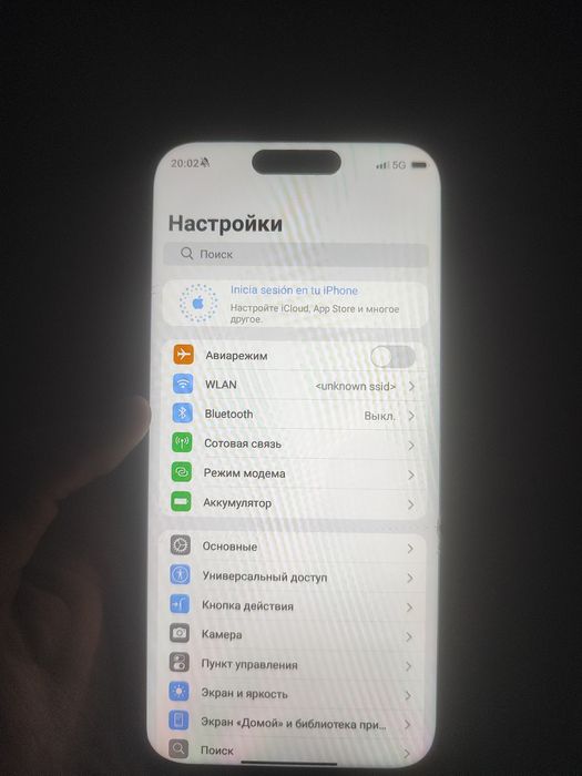 Китайский 15 про макс