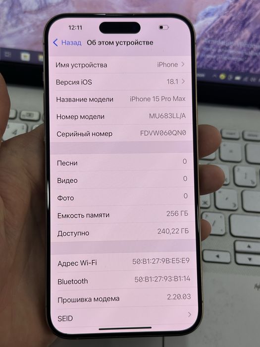 iPhone 15 Pro Max. Sim заблок