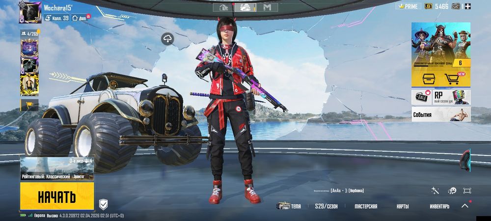 Продам аккаунт pubg