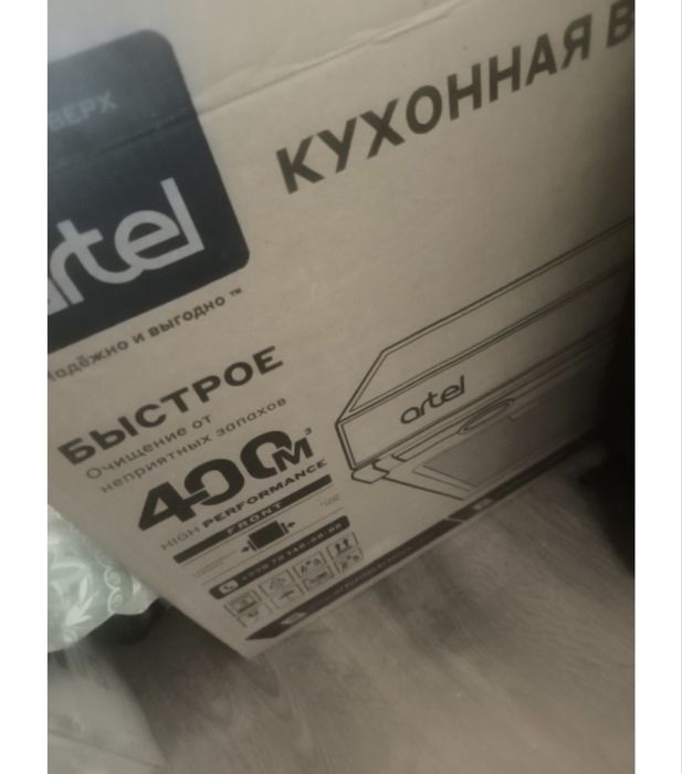 Вытяжка новый 20000 тг.