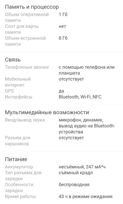 Samsung Galaxy Watch 3