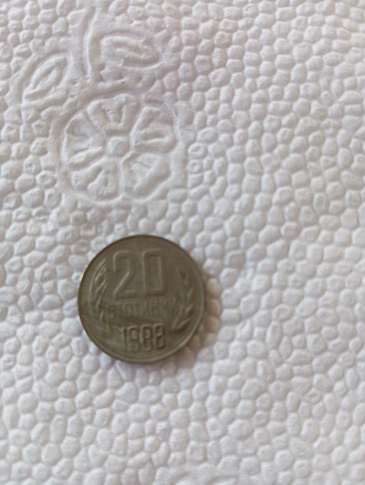 Стари монети 1962