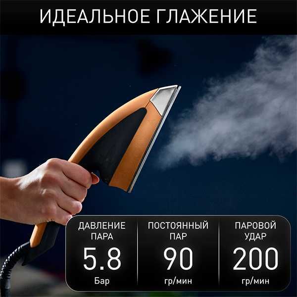 Вертикальный отпариватель Tefal QT2020E0 гладильная система