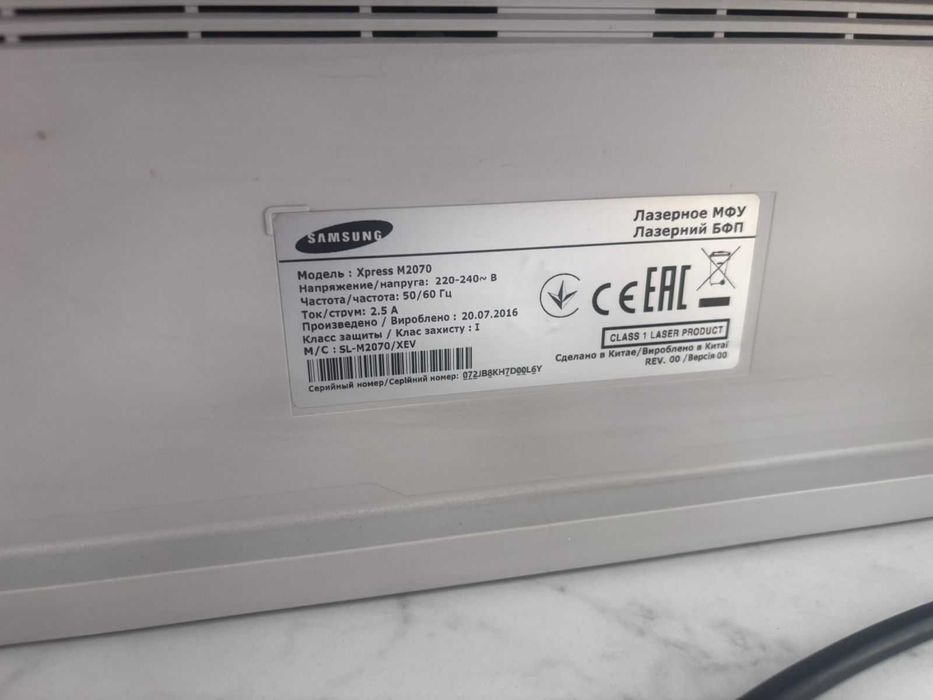 Принтер Samsung Xpress M 2020