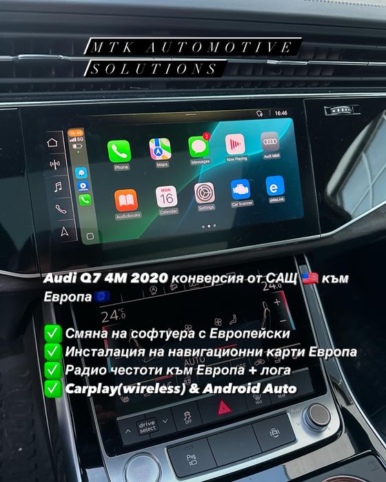 MIB3 MIB3P смяна на регион конверсия към Европа