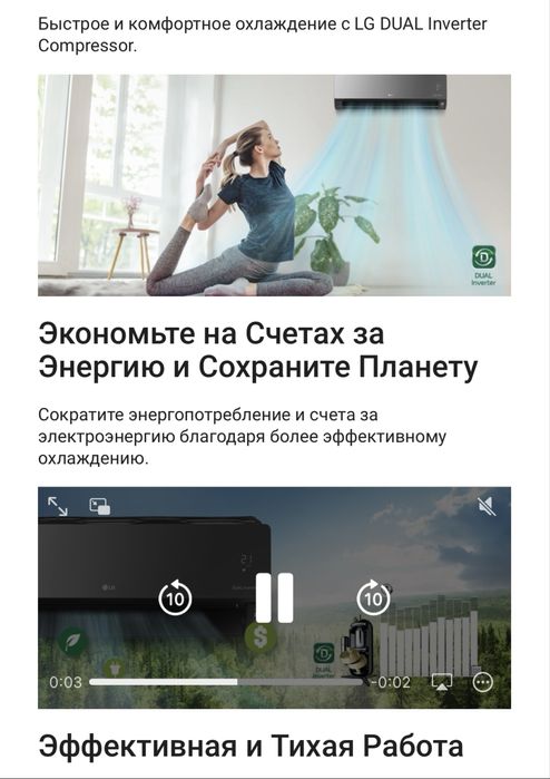Продам кондиционер