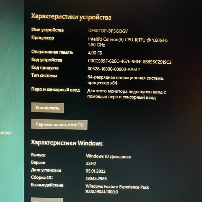 Lenovo неттоп мини компьютер