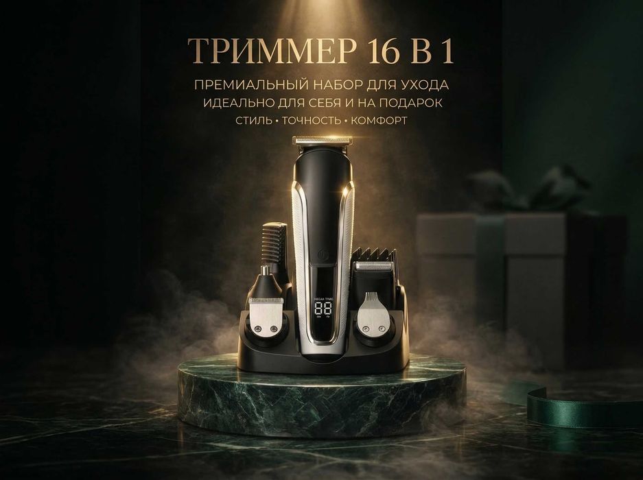 Премиальные Карточки Товара