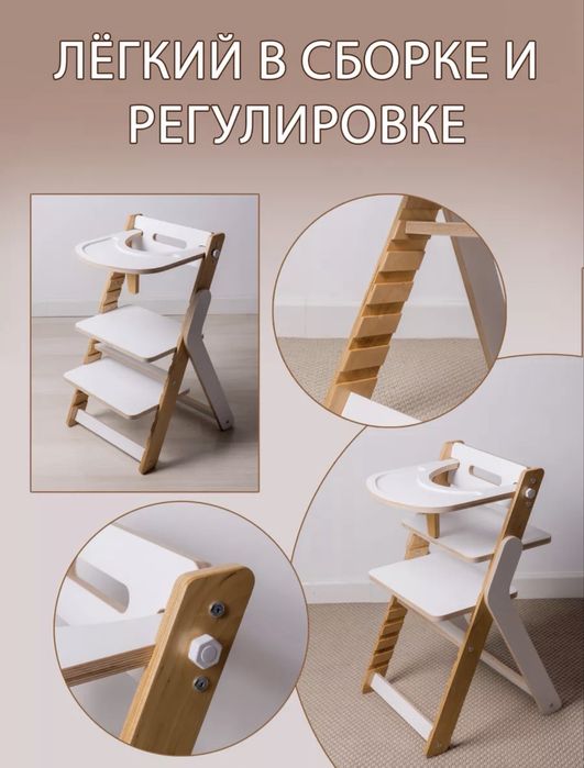 Детский стульчик для кормления