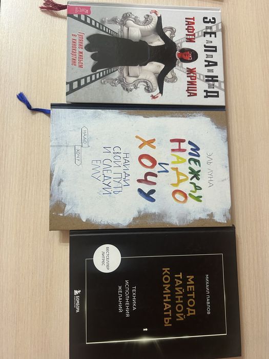 Продам книги, по 500тг.