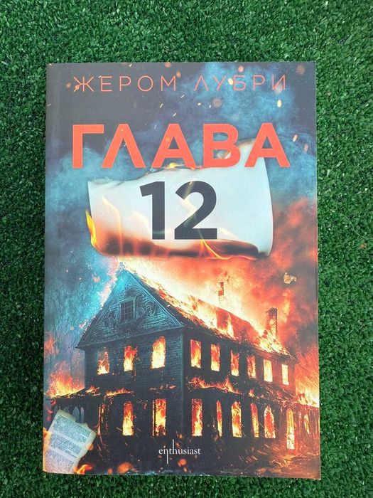 Книги ! Чисто нови !