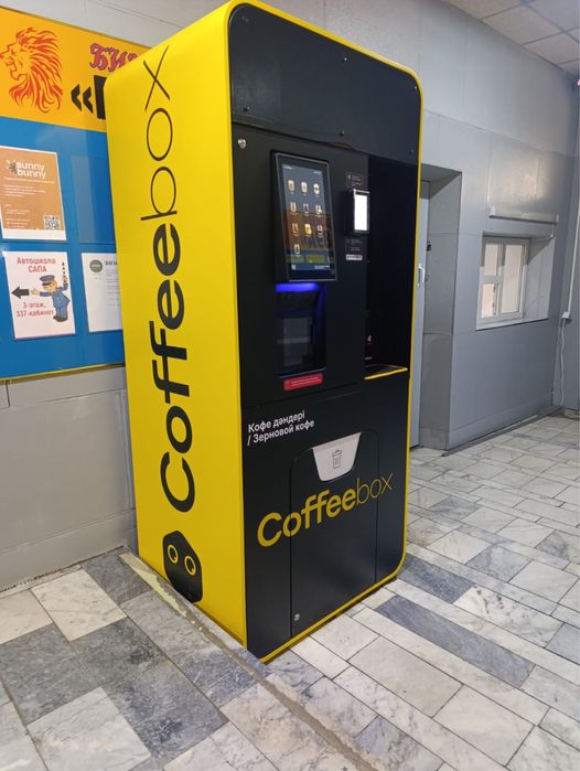 Вендинговый кофейный аппарат