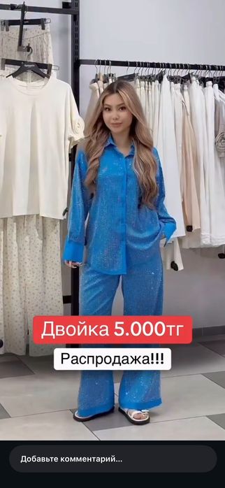 Продам двойку  до 50 р