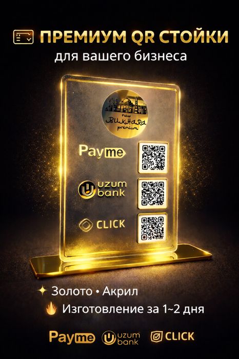 Табличка,tablichka,таблички, вывески