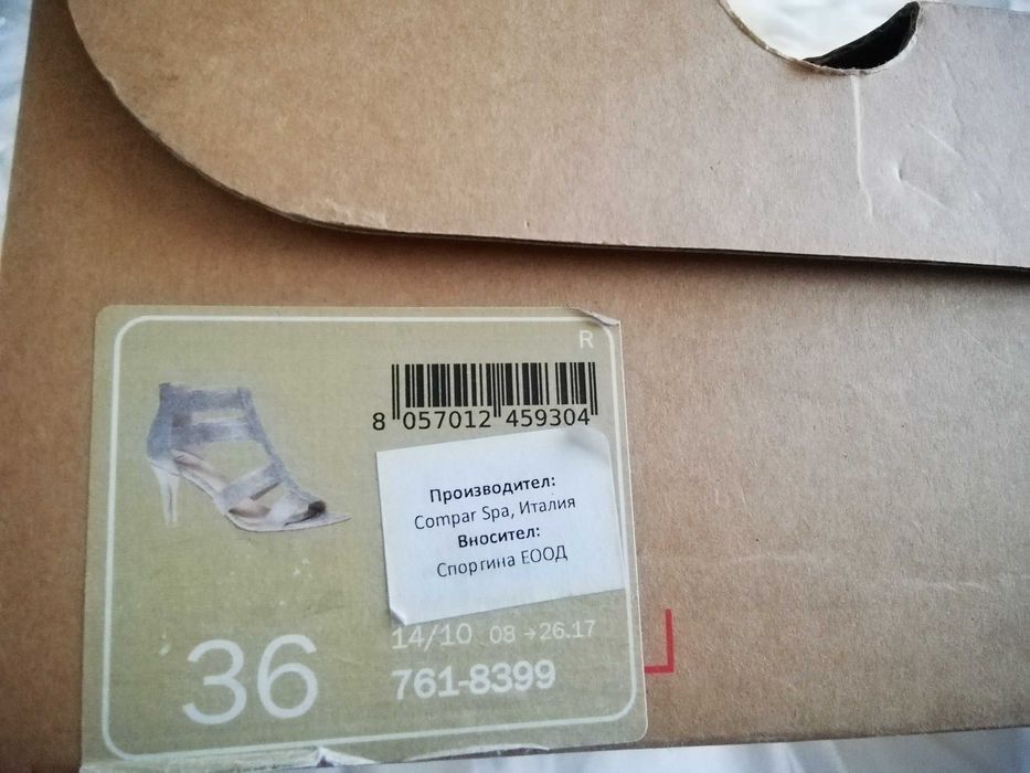 НОВИ дамски обувки Batta 36 номер!