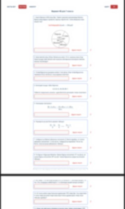 РФМШ платные тесты