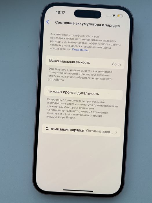 Iphone 15, 128 гб