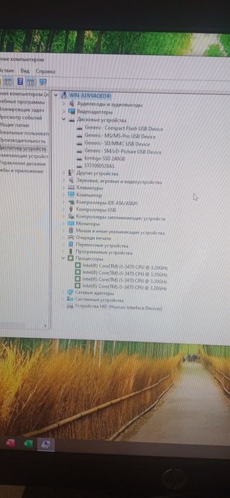 Компьютер HP Elite 7500