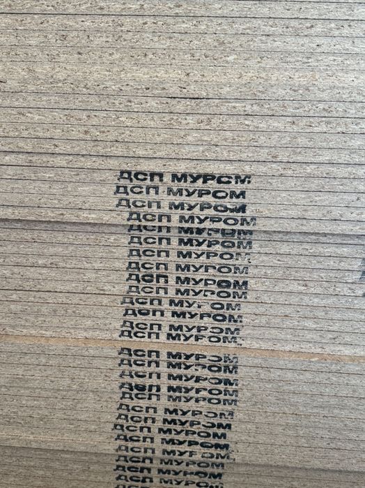 Dsp 5-6 kw дсп россия перм московскый муром шатура дсп осб двп фанера