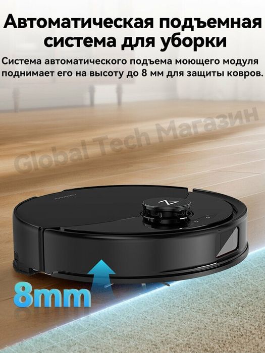 Робот-пылесос Roborock Q8 Max Pro(RU), белый,10кПа, автоподъем для ков
