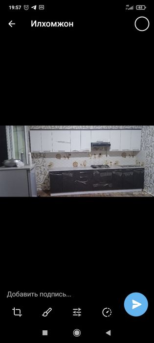 Кухини гарнитур СИЗ хохлаган усулда