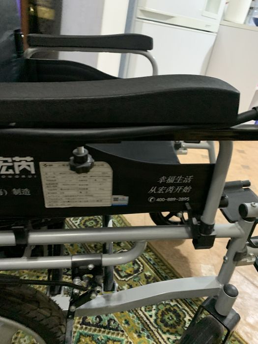 Кресло коляска электрическое