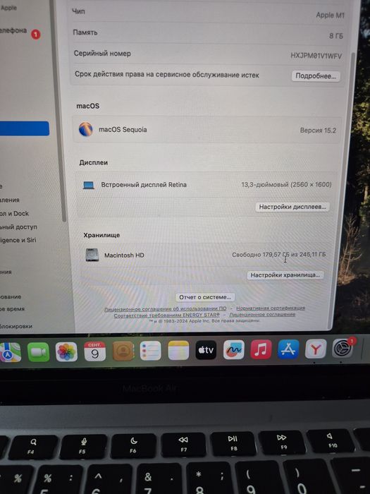 MacBook 13 Air M1